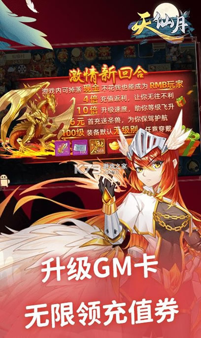 ������ v1.0.0.5 GM������Ȩ�� ��ͼ