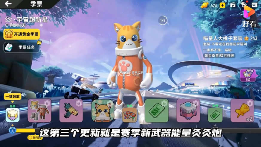 �㳦�ɶ�ss11�������з�-�㳦�ɶ����泬���Ǹ��°�����v12.69