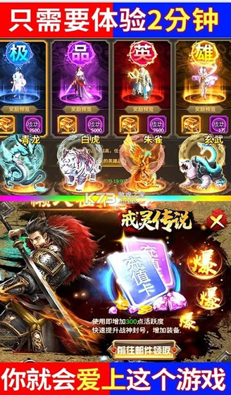 ���鴫˵ v1.1.3 ��10W��ֵ�� ��ͼ