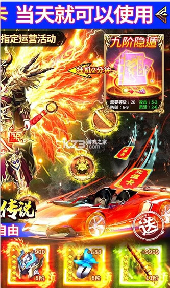 ���鴫˵ v1.1.3 ��10W��ֵ�� ��ͼ