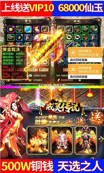 ���鴫˵ v1.1.3 ��10W��ֵ�� ��ͼ