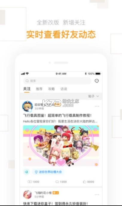 �������app-�������2021���°�����v2.24.4��׿��