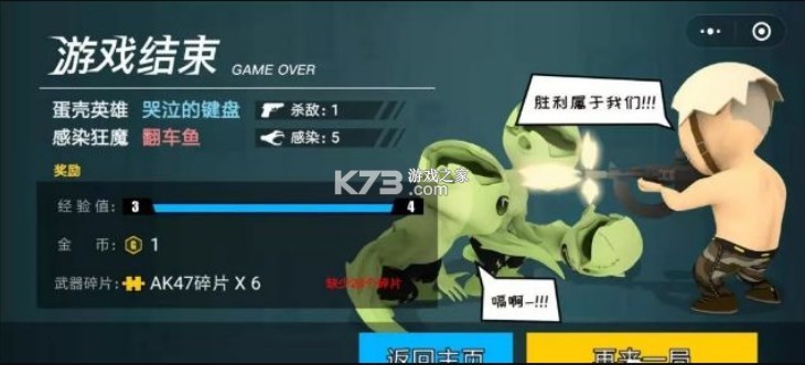 ������� v1.0.1 ��Ϸ ��ͼ