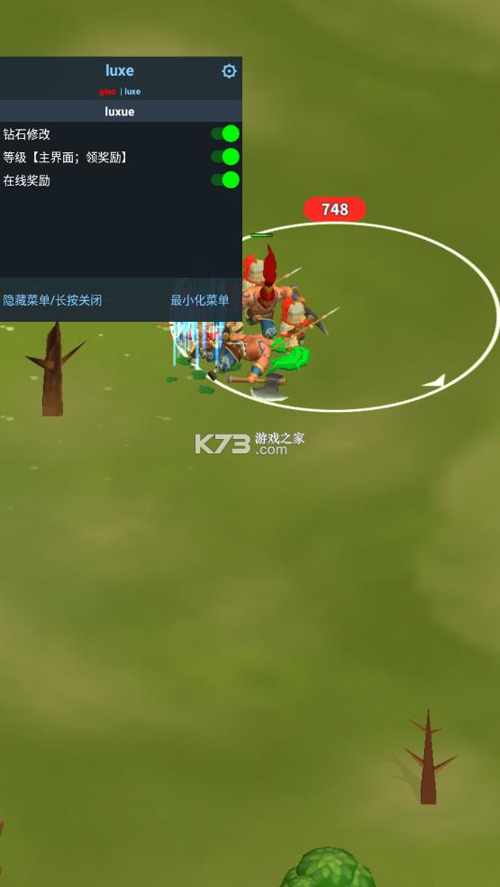 С������� v1.2.0 2021������Դ�� ��ͼ