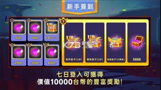 Ӣ�۴��� v1.0.1 ���� ��ͼ