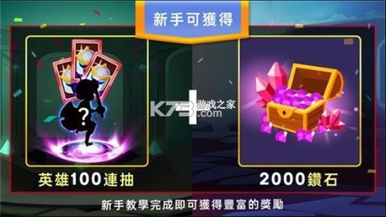 Ӣ�۴�������-Ӣ�۴��߰�׿������v1.0.1��ʽ��