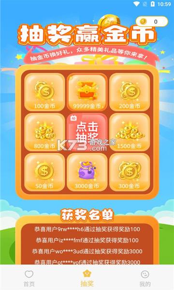 ������ v1.0.0 app ��ͼ