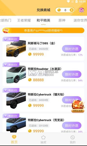 ������ v1.0.0 app ��ͼ