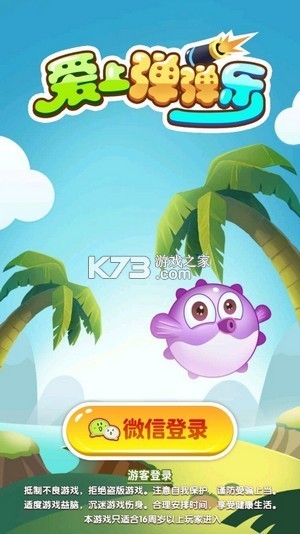 ���ϵ����� v1.1.2 ����� ��ͼ