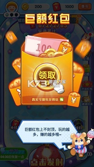 ���ϵ����� v1.1.2 ����� ��ͼ