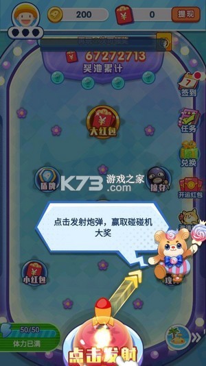 ���ϵ����� v1.1.2 ����� ��ͼ