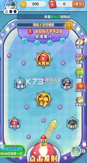 ���ϵ����ֺ����-���ϵ�����׬Ǯ��Ϸ�������v1.1.2������