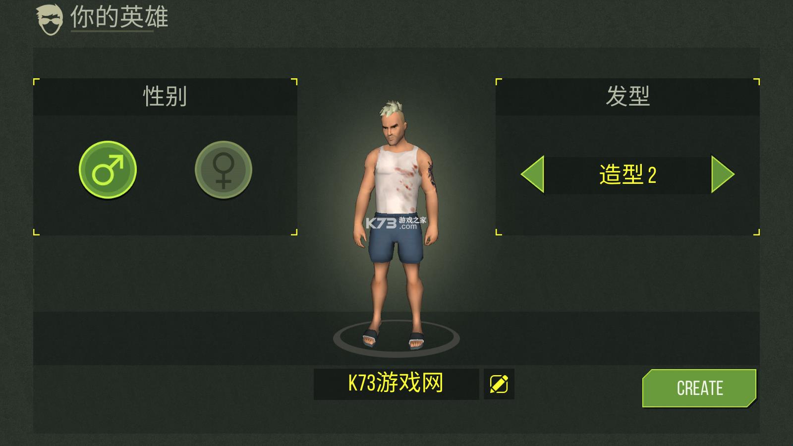 ��ʳ��Prey Day Survival v14.4.02 �ƽ���޵� ��ͼ