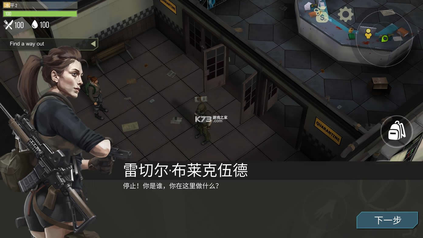 ��ʳ��Prey Day Survival v14.4.02 �ƽ���޵� ��ͼ