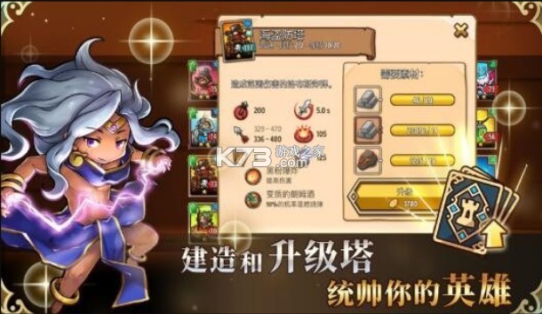 ������ v1.9.17 ��Ϸ ��ͼ