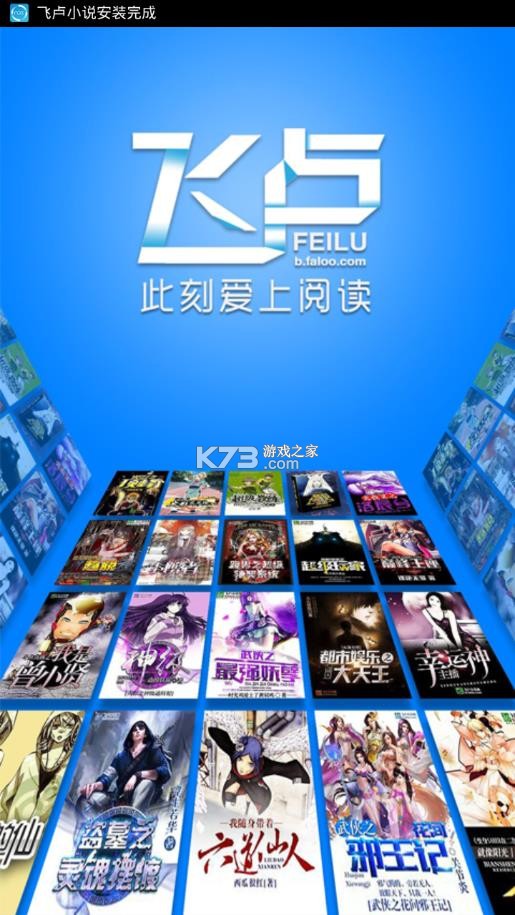 ��¬С˵ v5.8.8 ��Ѱ� ��ͼ