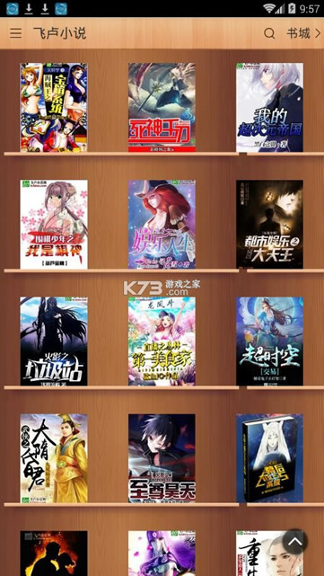 ��¬С˵ v5.8.8 ��Ѱ� ��ͼ