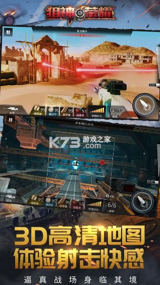 ������ҫ v2.7.7 ���� ��ͼ