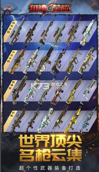 ������ҫ v2.7.7 ���� ��ͼ