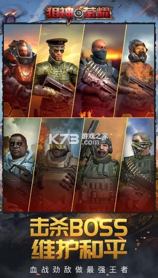 ������ҫ v2.7.7 ���� ��ͼ