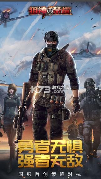 ������ҫ v2.7.7 ���� ��ͼ