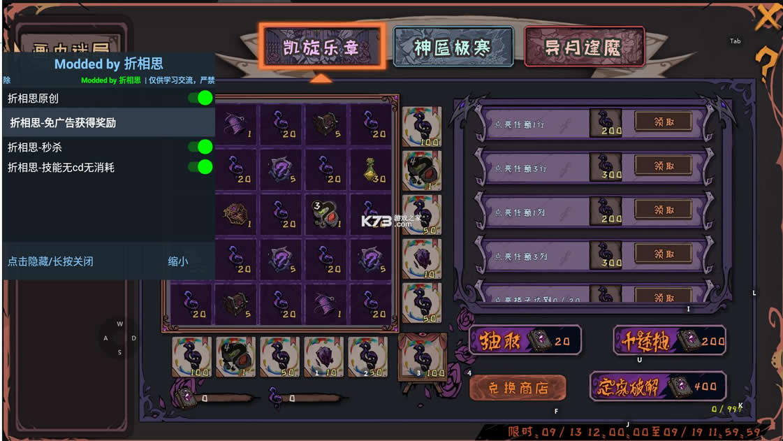 �컯֮�� v2022011423 ��а��ջ�ƽ�� ��ͼ