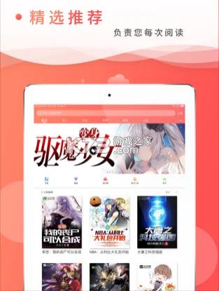 ��¬С˵�� v5.8.8 ��Ѱ� ��ͼ