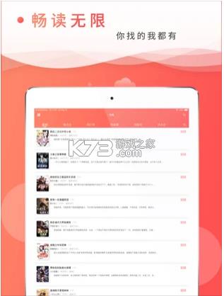 ��¬С˵�� v5.8.8 ��Ѱ� ��ͼ