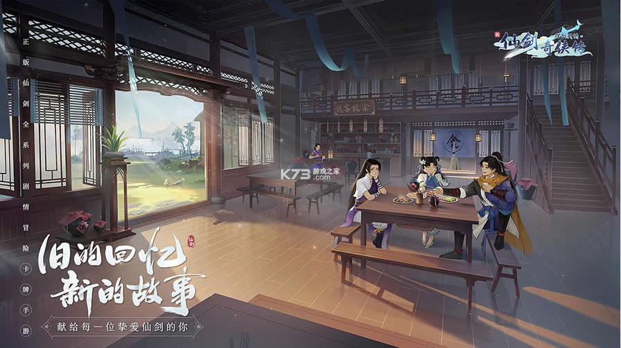 ���ɽ�������֮�ӽ����� v1.0 ����� ��ͼ