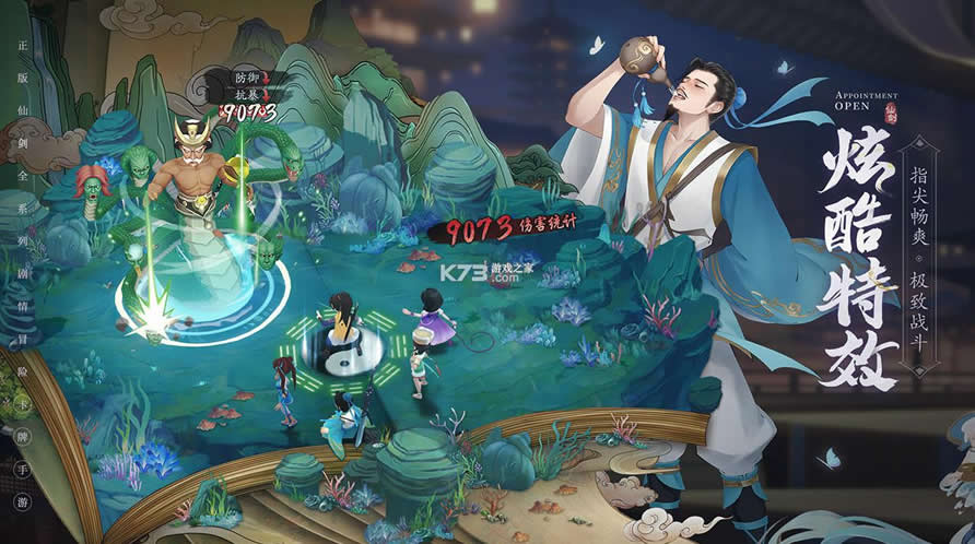 ���ɽ�������֮�ӽ����� v1.0 ����� ��ͼ