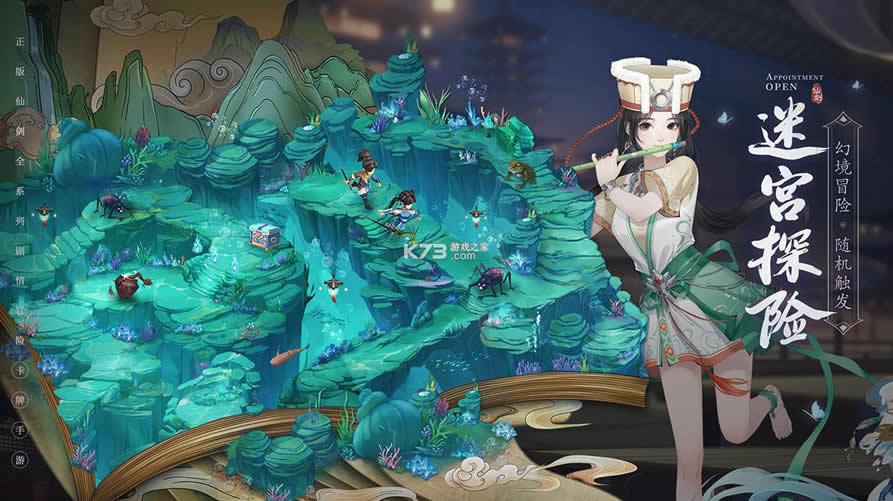 ���ɽ�������֮�ӽ����� v1.0 ����� ��ͼ