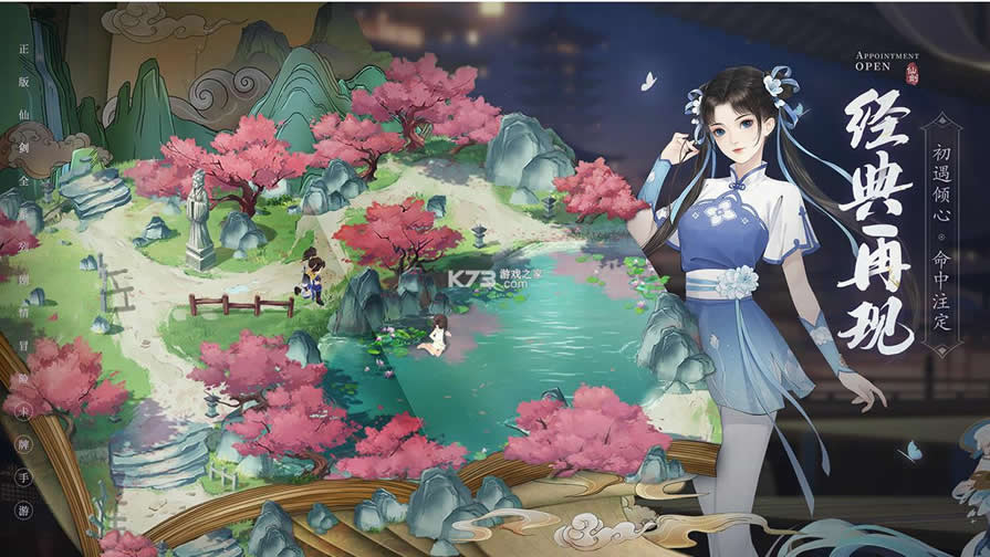 ���ɽ�������֮�ӽ����� v1.0 ����� ��ͼ