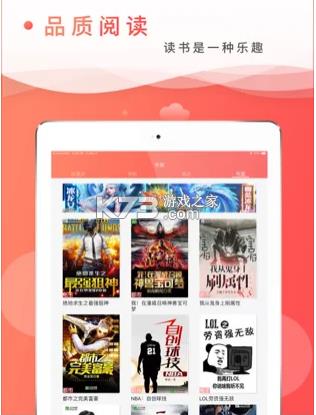 ��¬С˵ v5.8.8 2021���°� ��ͼ