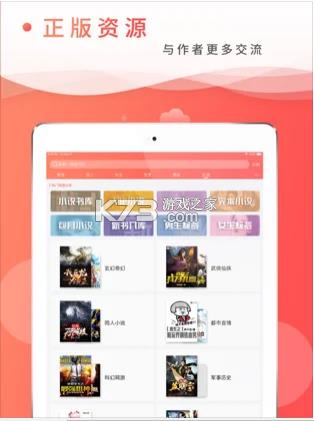 ��¬С˵ v5.8.8 2021���°� ��ͼ