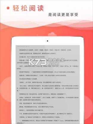 ��¬С˵ v5.8.8 2021���°� ��ͼ