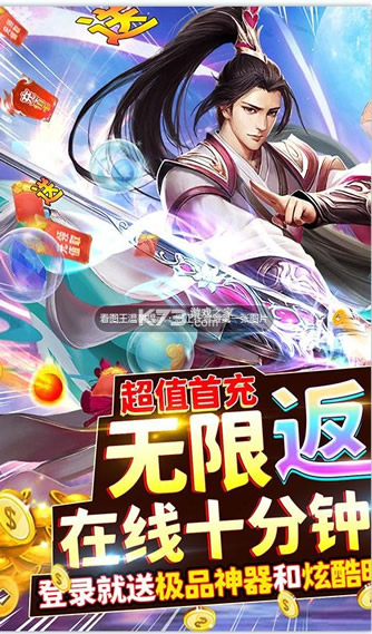 ִ������ v1.0.3 GM�������� ��ͼ