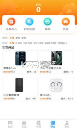 ��è��Ϸ���� v9.5.8 app ��ͼ