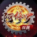 ԡѪ��ս��Ϸ-ԡѪ��ս�ٷ�������v1.0.3��׿��