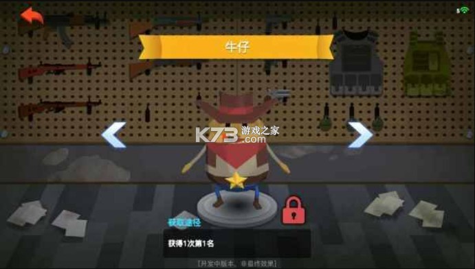 ��������� v0.3.1.6 ��Ϸ ��ͼ