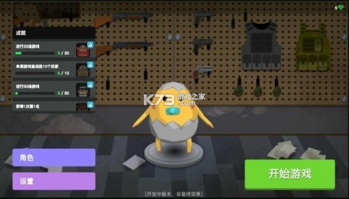 ��������� v0.3.1.6 ��Ϸ ��ͼ