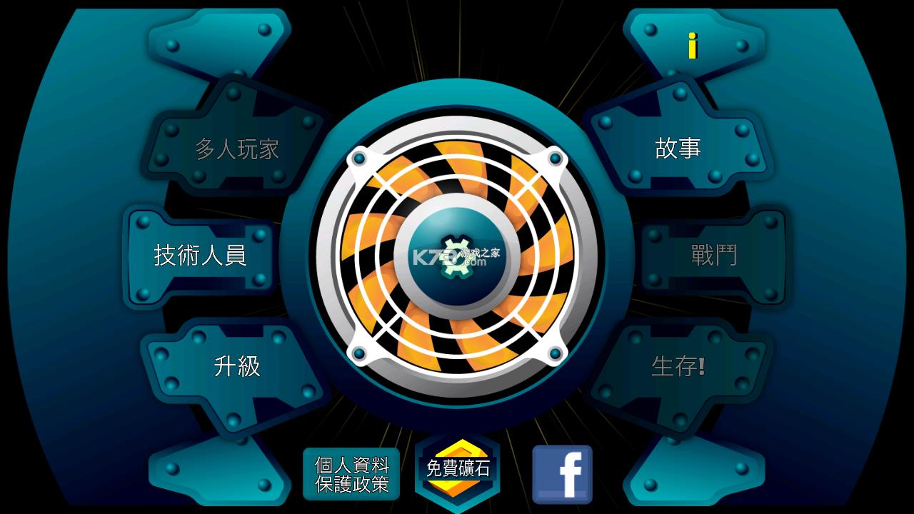 ���״�ս������ v1.0.4 �ƽ�� ��ͼ