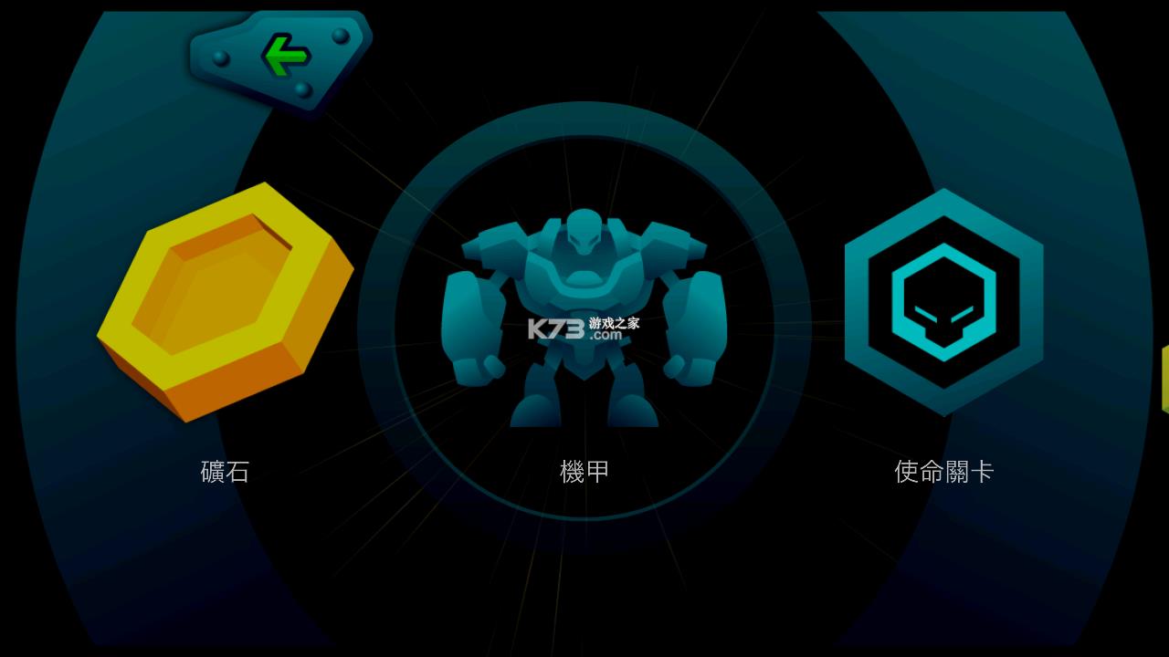 ���״�ս������ v1.0.4 �ƽ�� ��ͼ