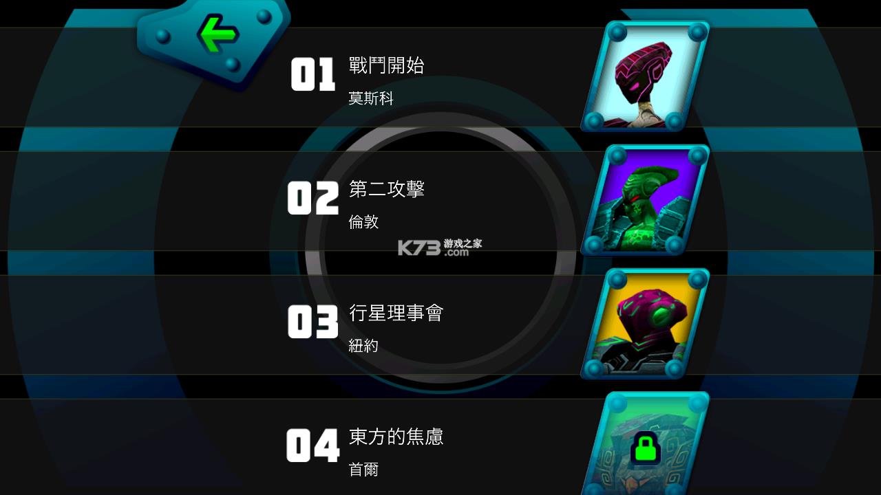 ���״�ս������ v1.0.4 �ƽ�� ��ͼ