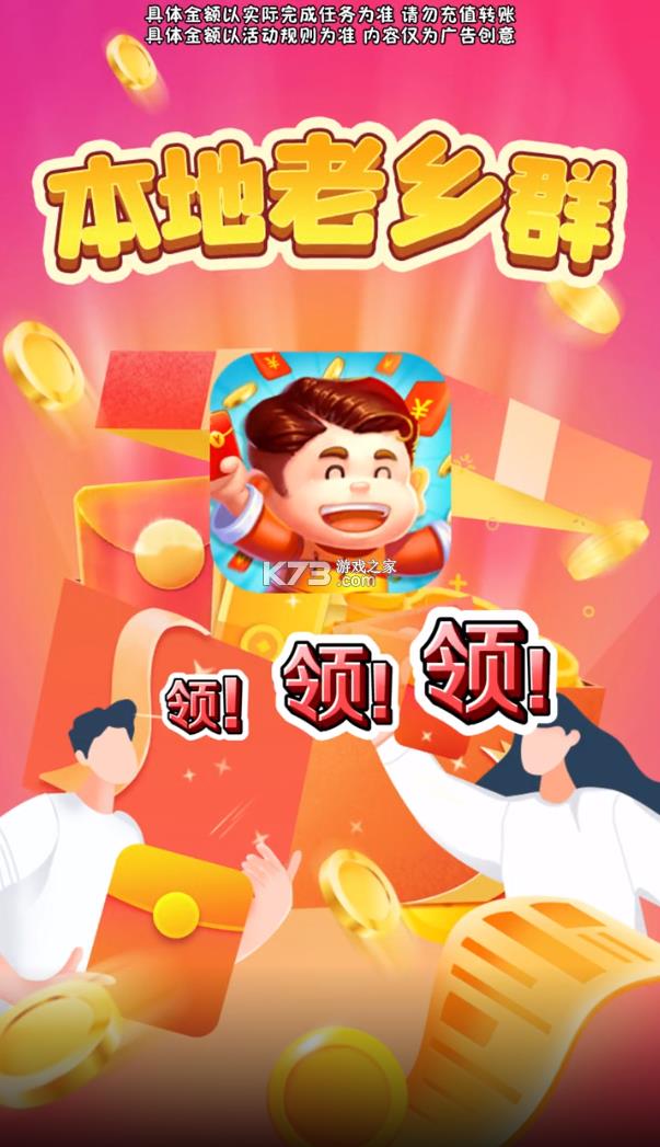 ��������Ⱥ v1.0.2 ����� ��ͼ