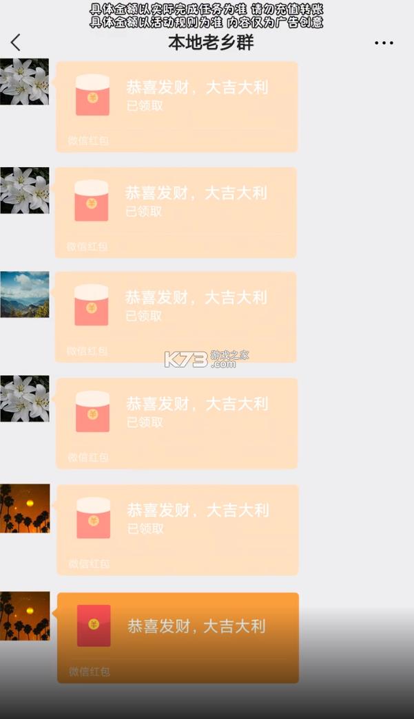 ��������Ⱥ v1.0.2 ����� ��ͼ