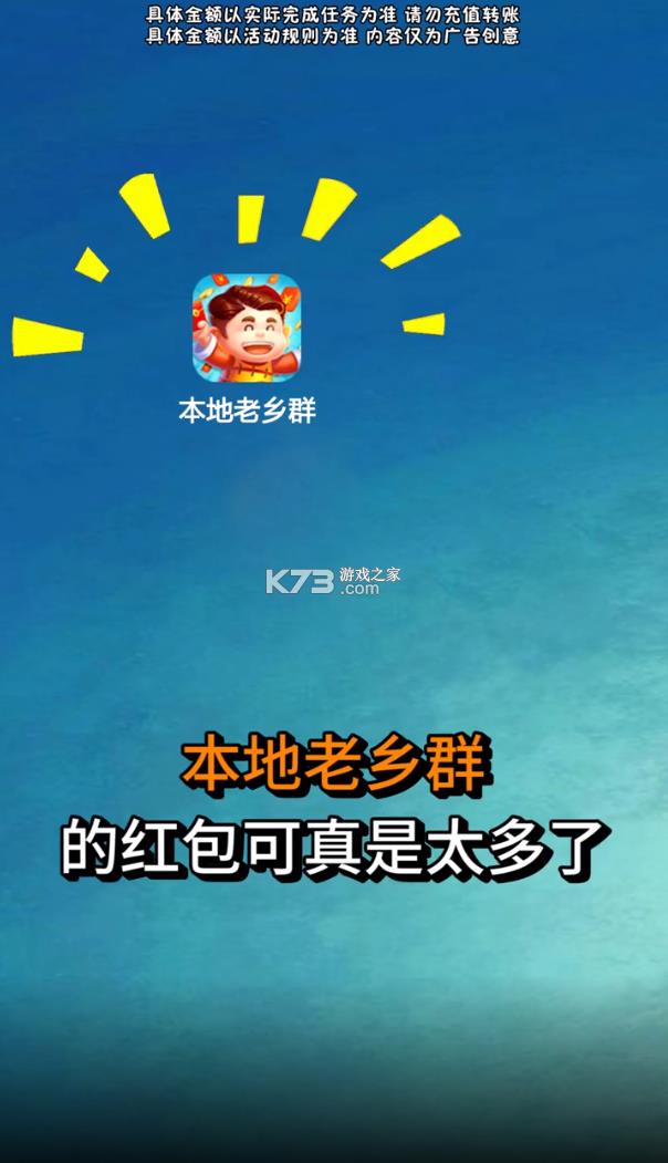 ��������Ⱥ v1.0.2 ����� ��ͼ