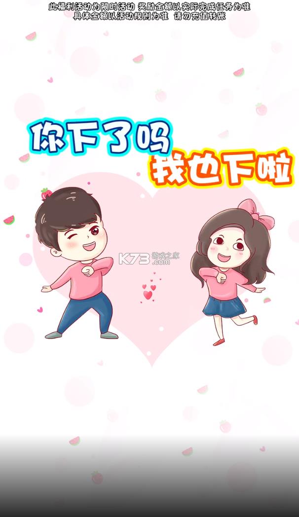 ��������Ⱥ�����-��������Ⱥ׬Ǯ��Ϸ�������v1.0.2������