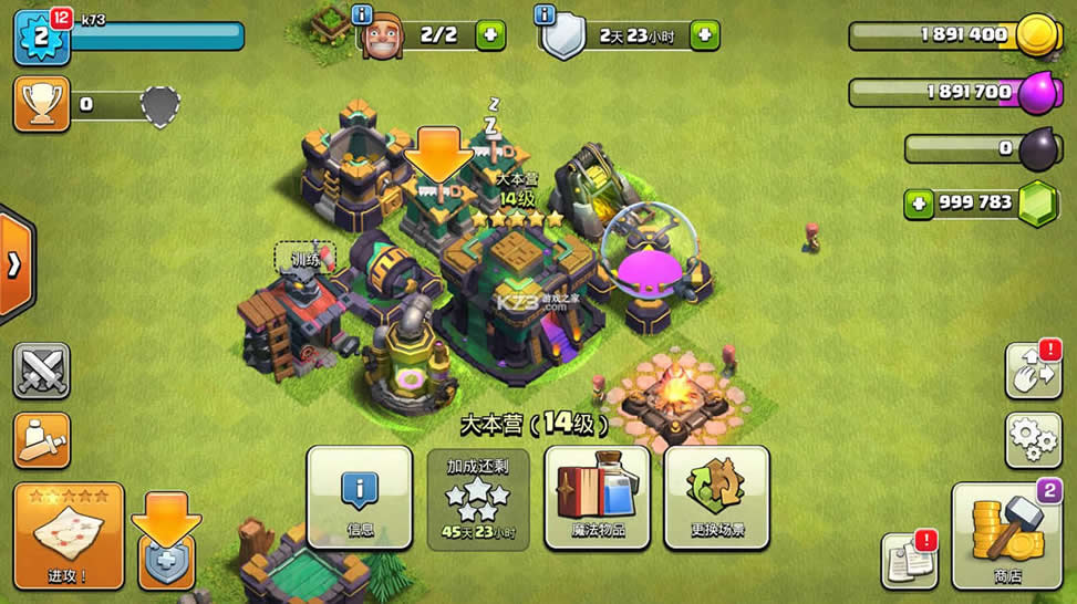 部落冲突破解版下载无限宝�?021-部落冲突破解版游戏下载免费v14.211.10-k73游戏之家