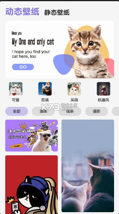 �ɰ�������ֽ��ȫ��׿��-�ɰ�������ֽ��ȫapp����v1.0���°�