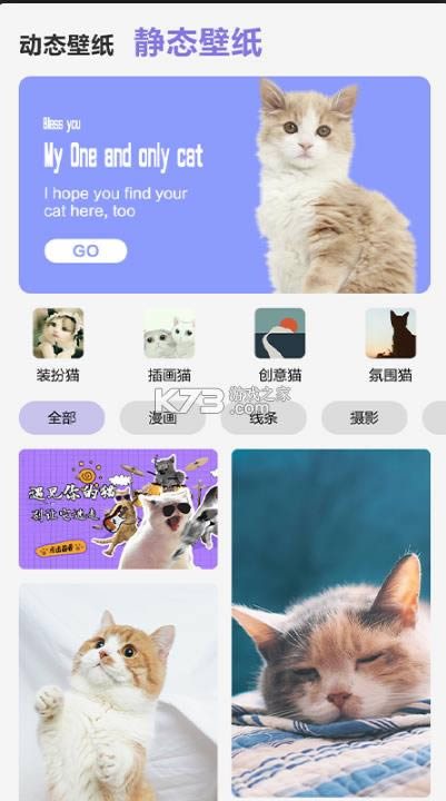 �ɰ�������ֽ��ȫ v1.0 ��׿�� ��ͼ